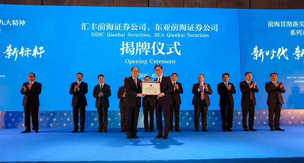 电子游戏app入口