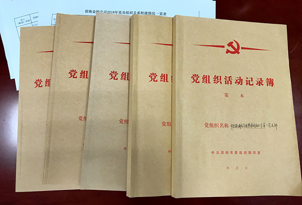 电子游戏app入口