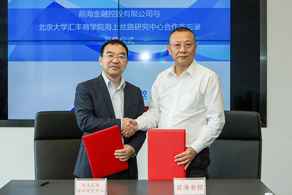 电子游戏app入口