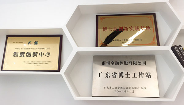 电子游戏app入口