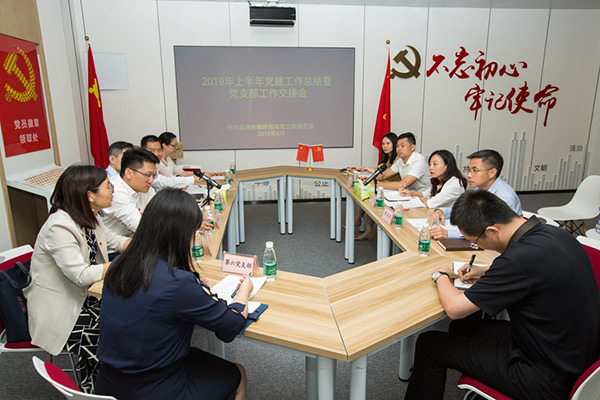 电子游戏app入口