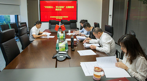 电子游戏app入口