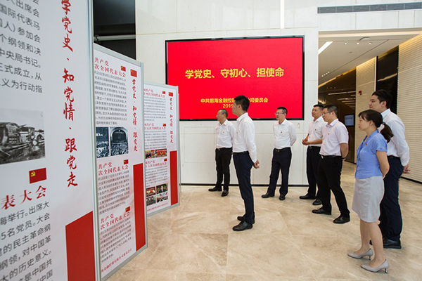 电子游戏app入口