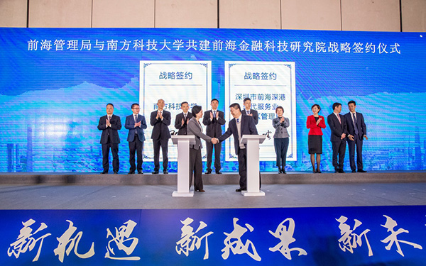 电子游戏app入口