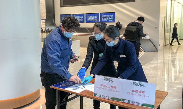 电子游戏app入口