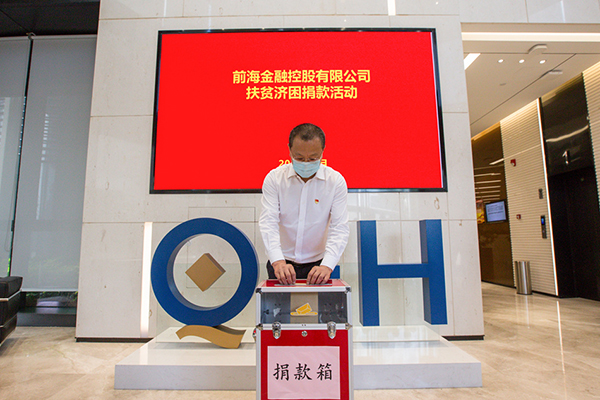 电子游戏app入口