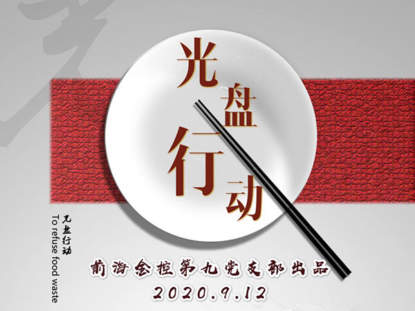 电子游戏app入口