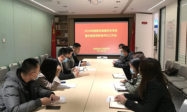 电子游戏app入口