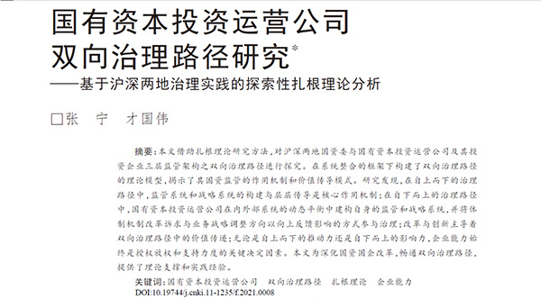 电子游戏app入口