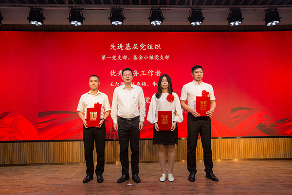 电子游戏app入口