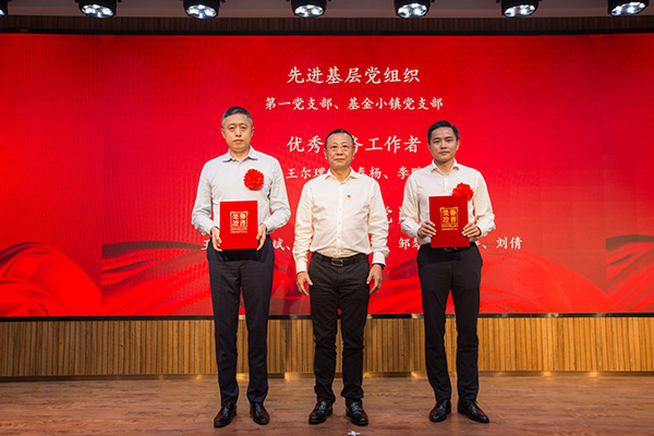 电子游戏app入口