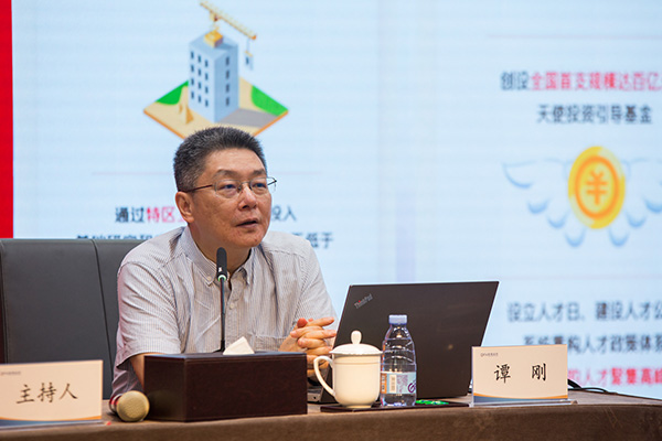 电子游戏app入口