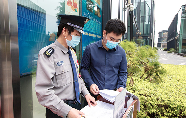 电子游戏app入口