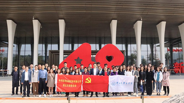 电子游戏app入口